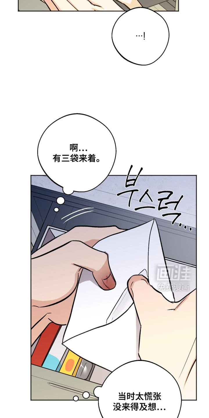 第56章：不必太担心了