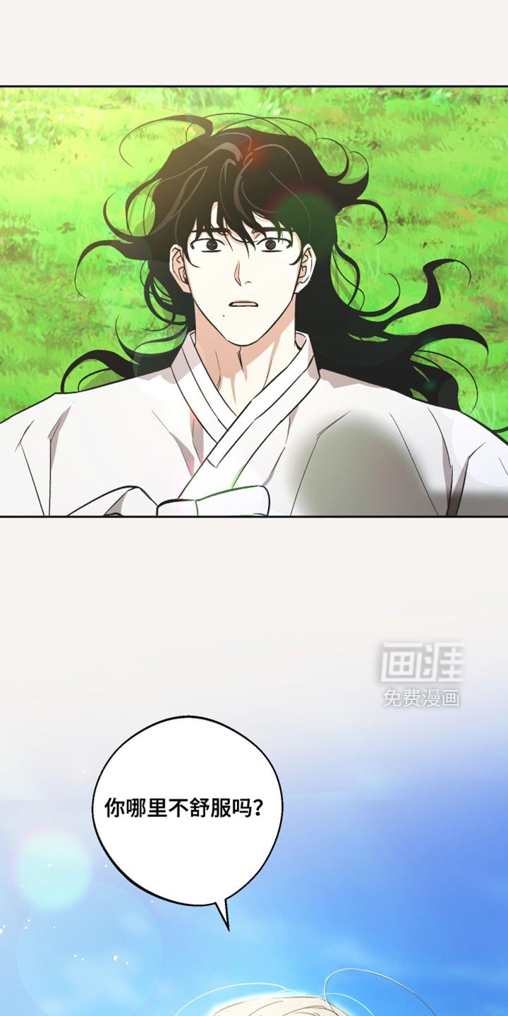 第56章：不必太担心了