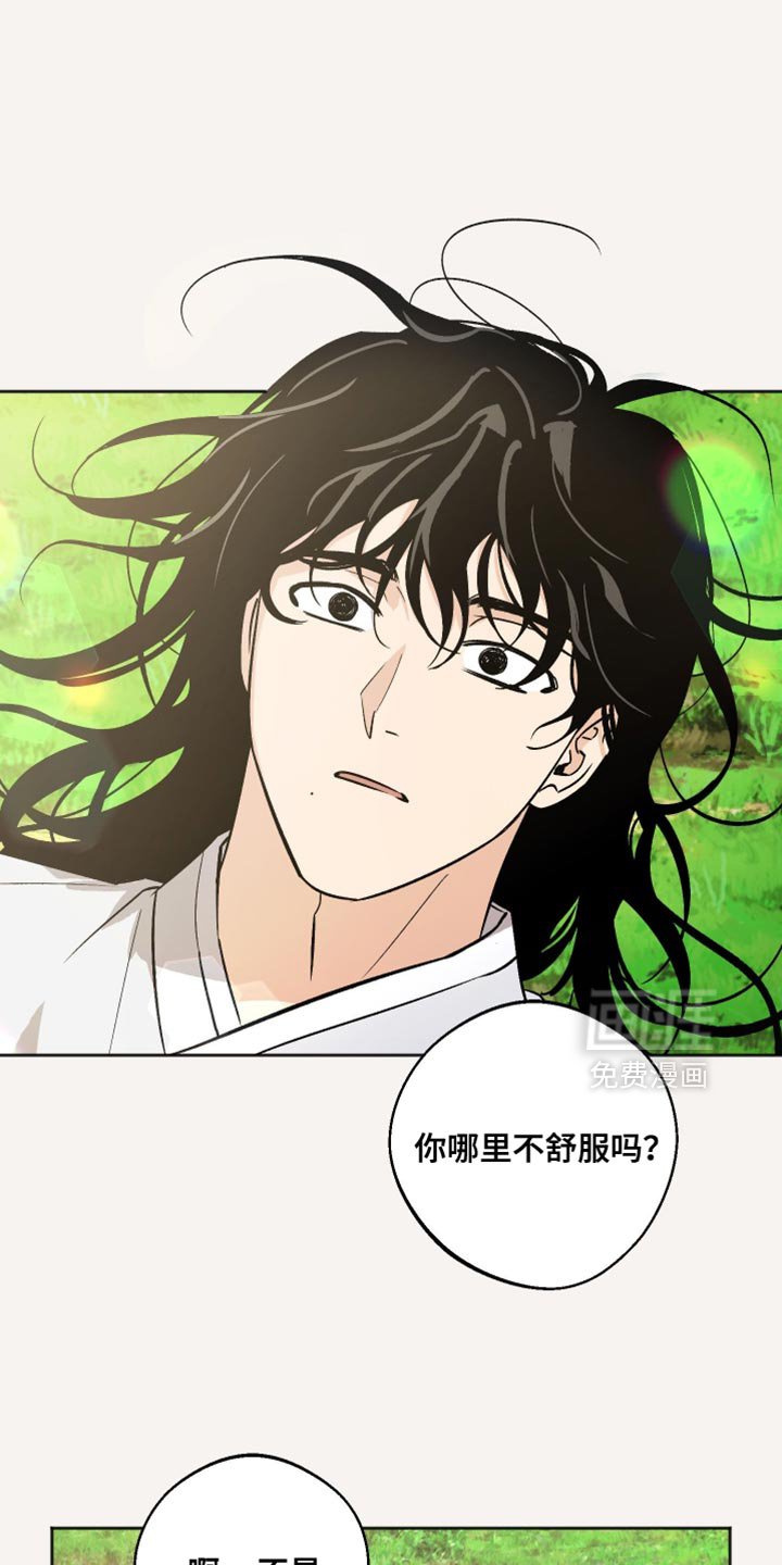 第57章：我无法说明