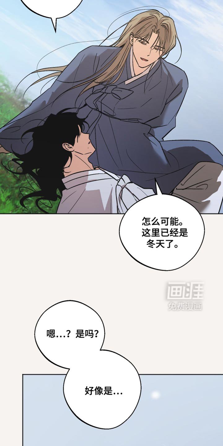 第57章：我无法说明