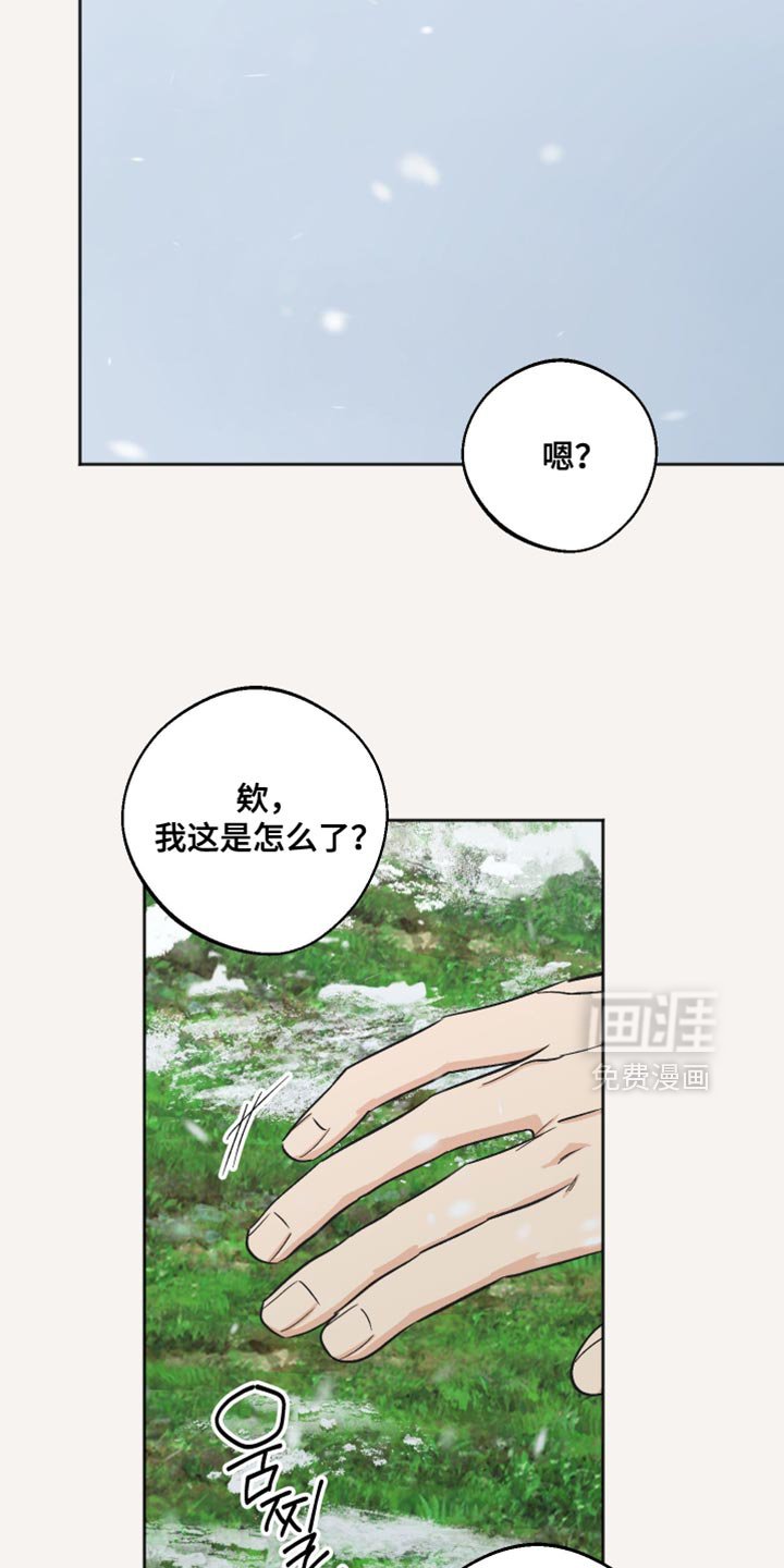 第57章：我无法说明