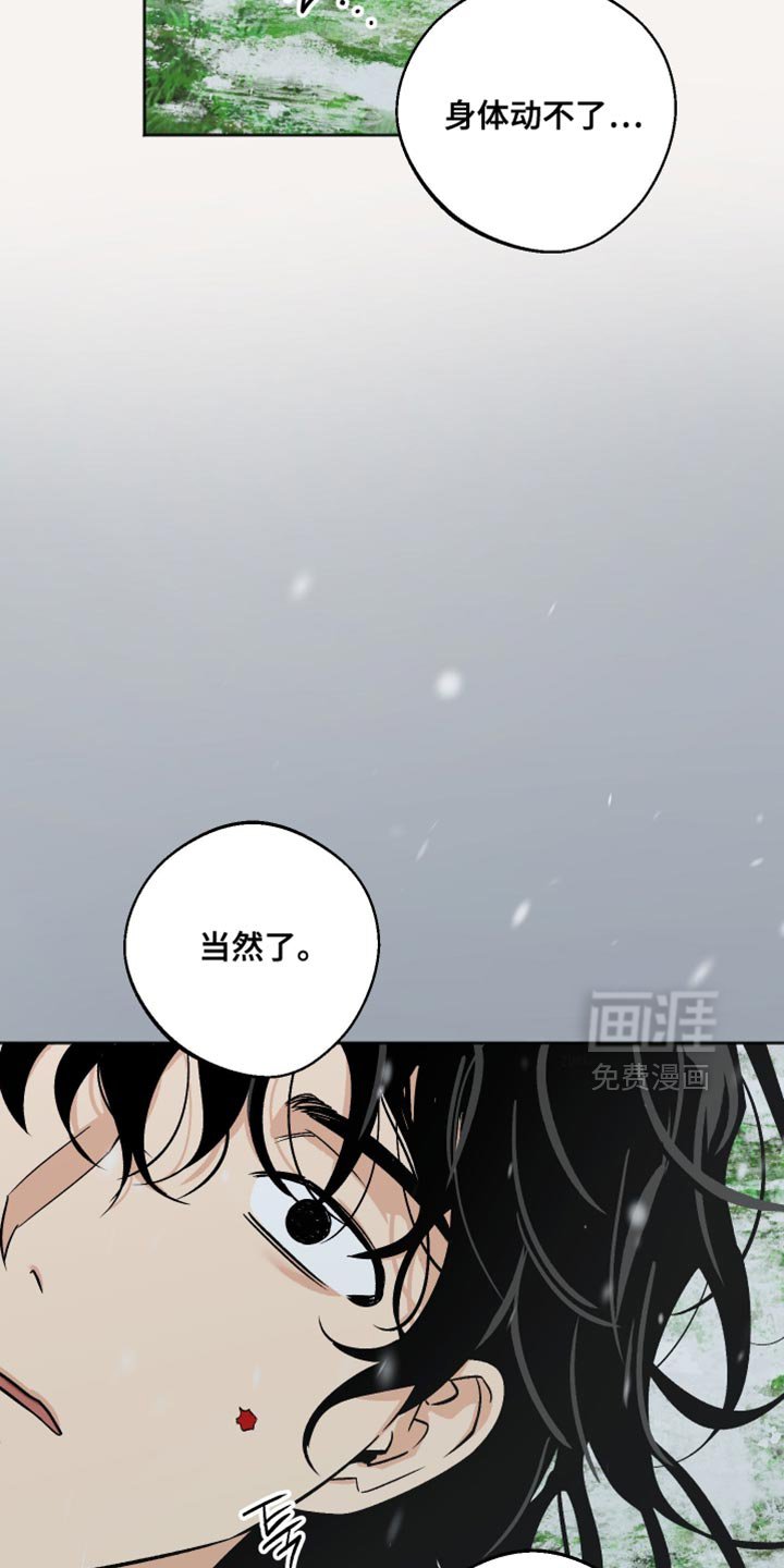 第57章：我无法说明
