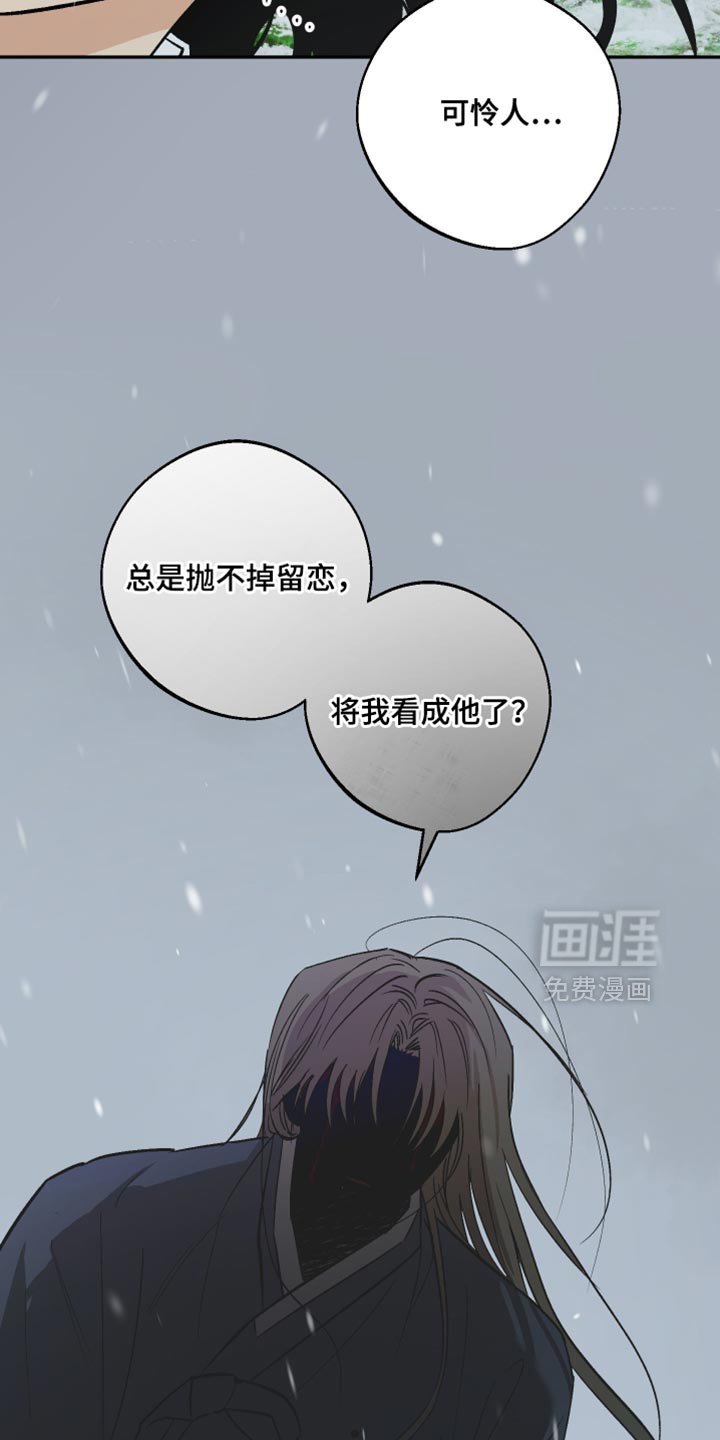 第57章：我无法说明