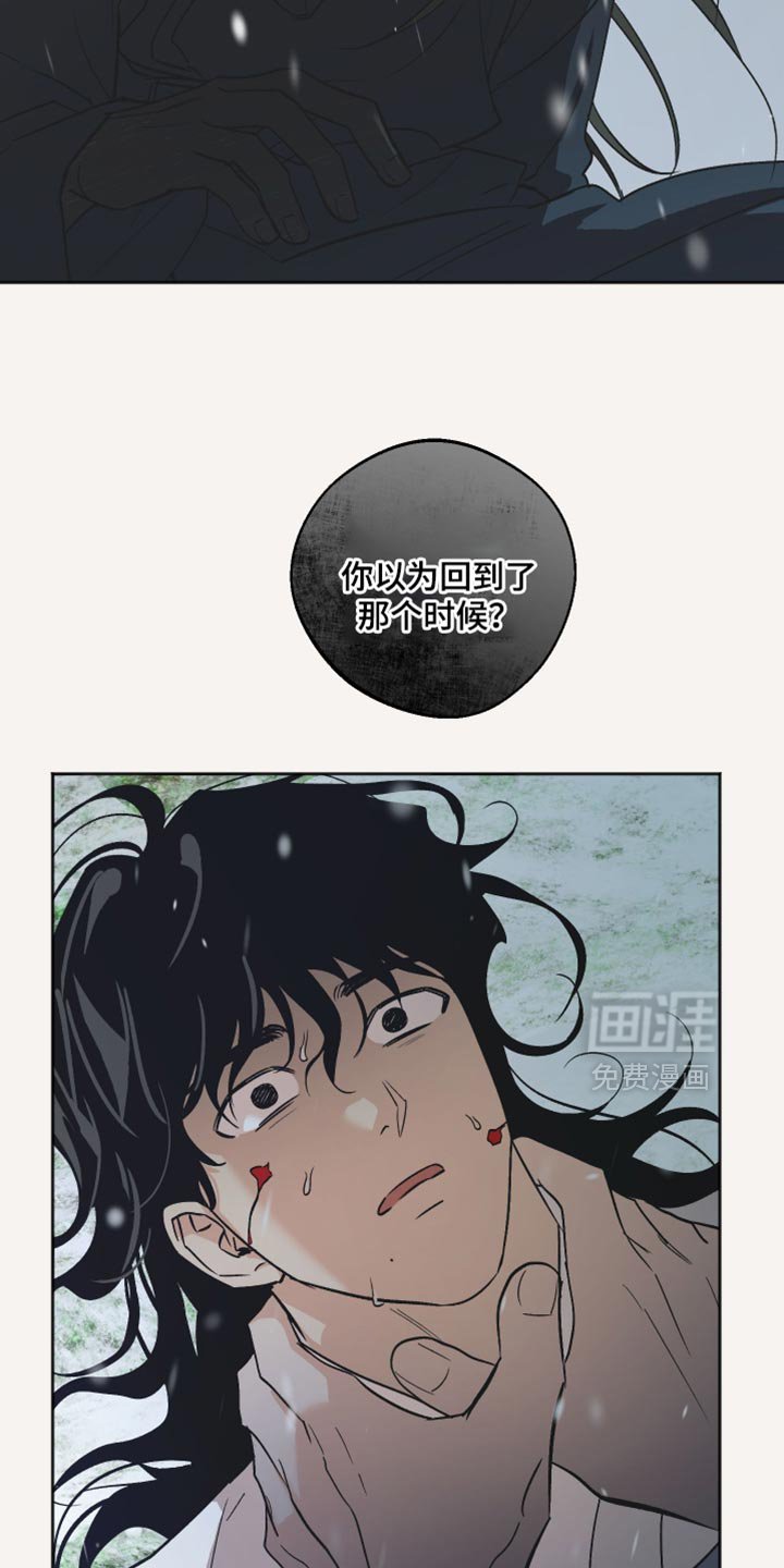 第57章：我无法说明