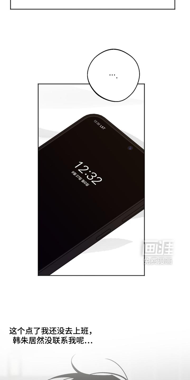 第57章：我无法说明