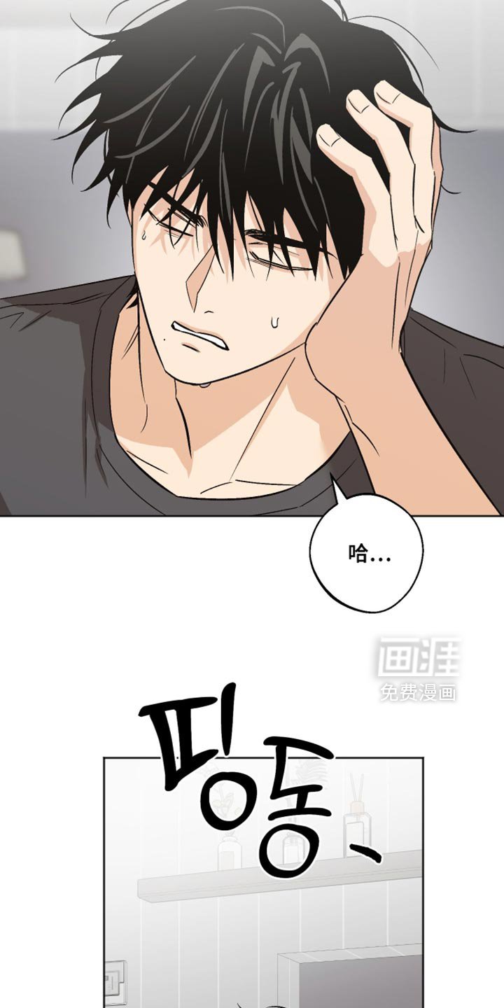 第57章：我无法说明