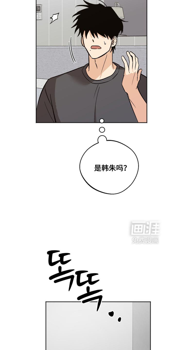 第57章：我无法说明