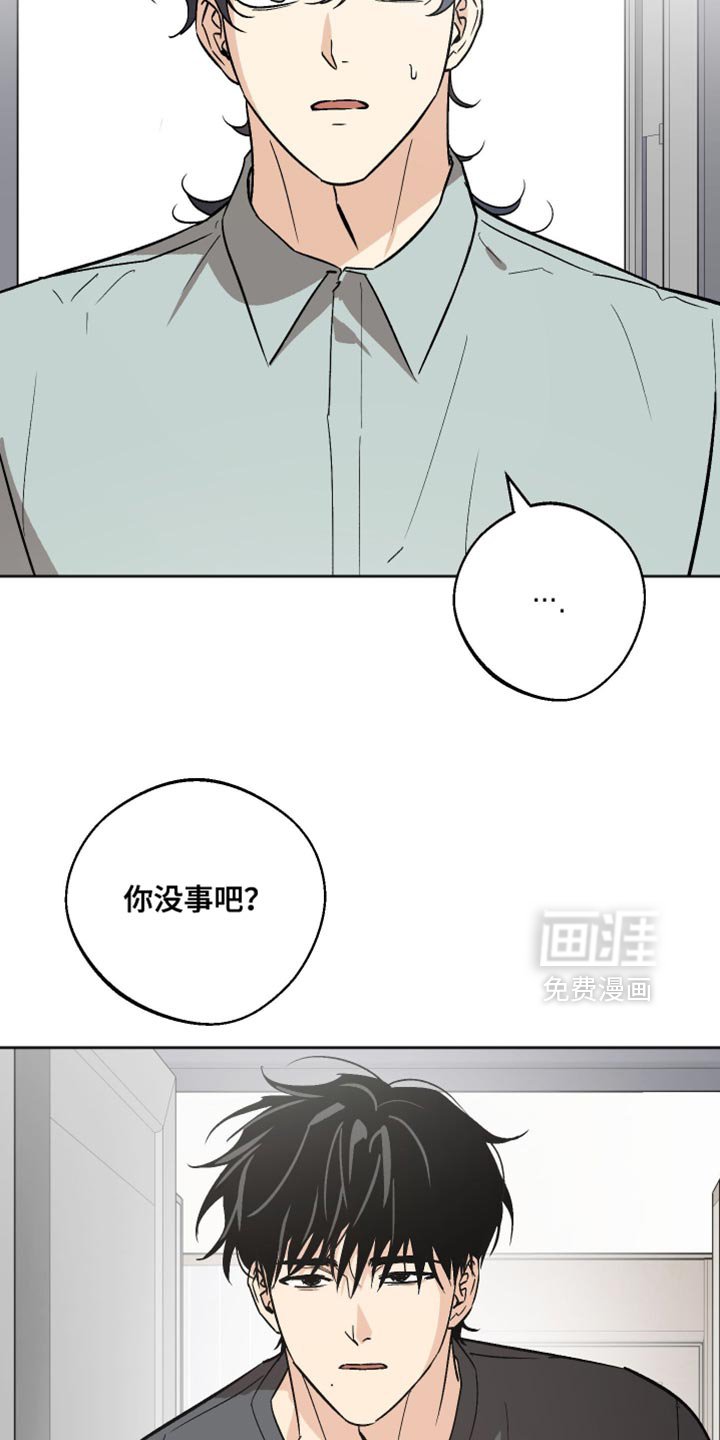第57章：我无法说明