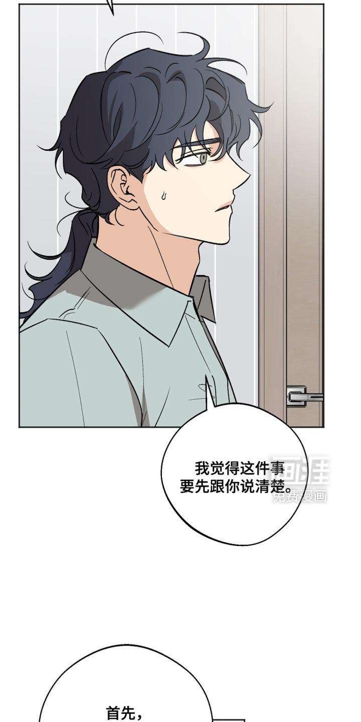 第57章：我无法说明