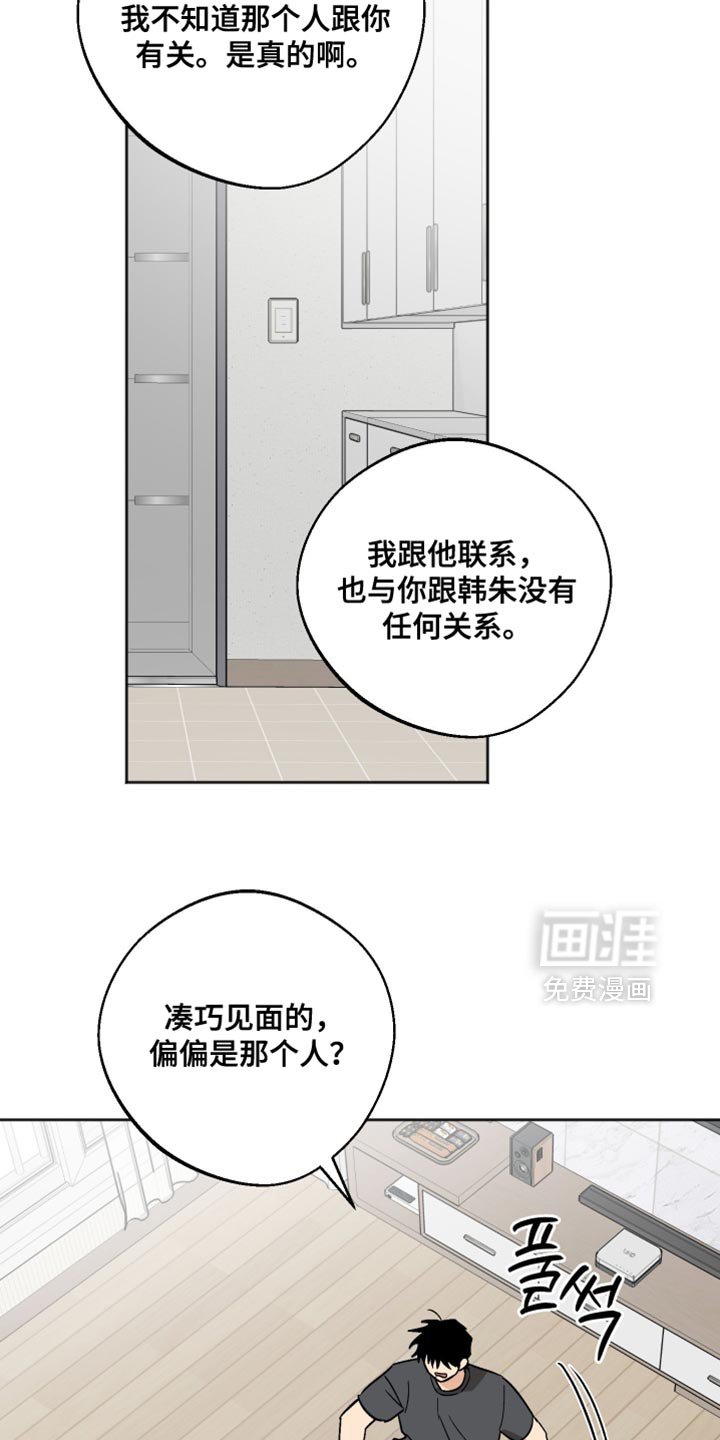 第57章：我无法说明