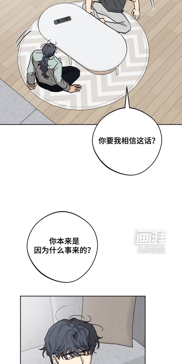 第57章：我无法说明
