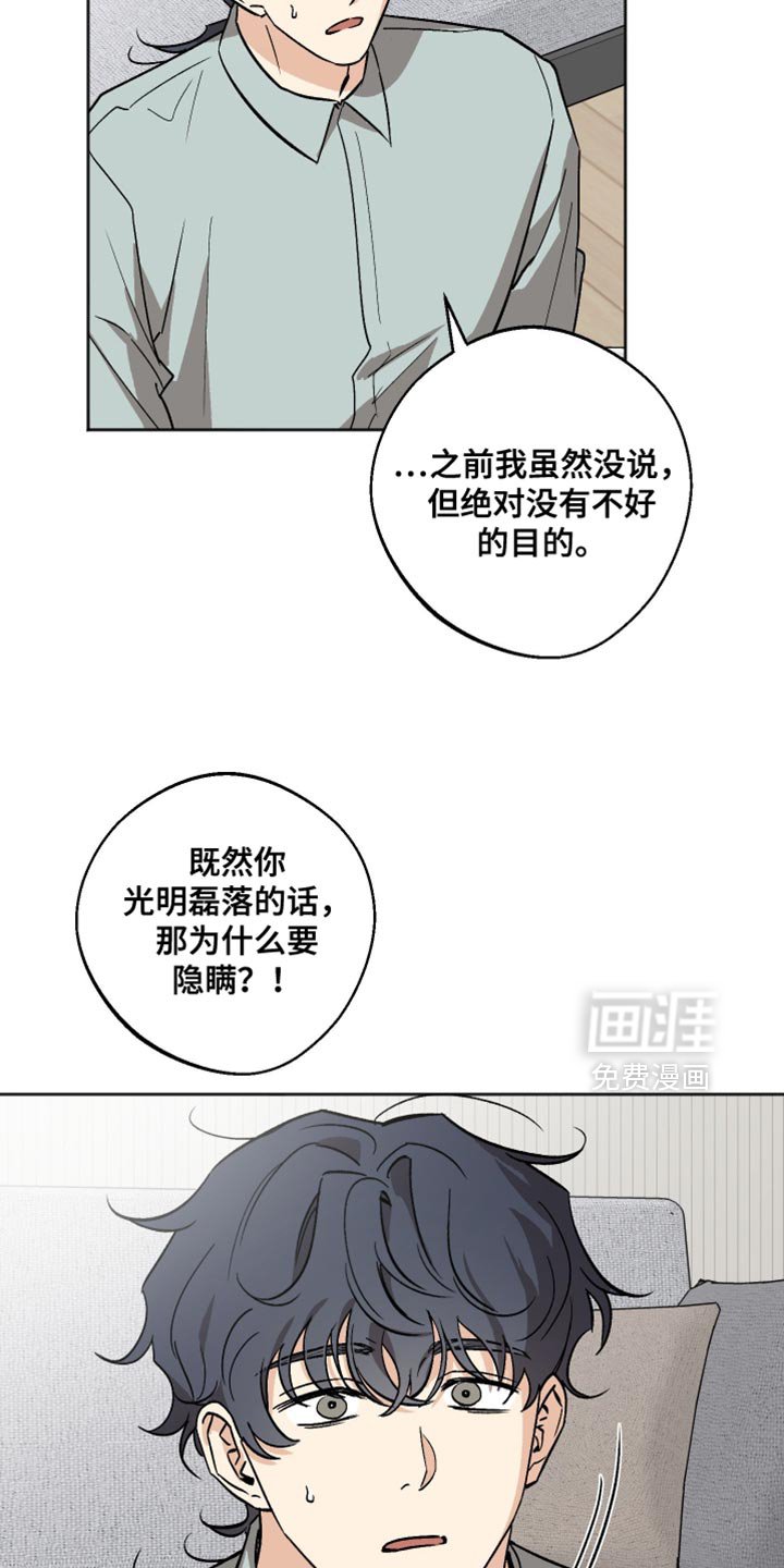 第57章：我无法说明