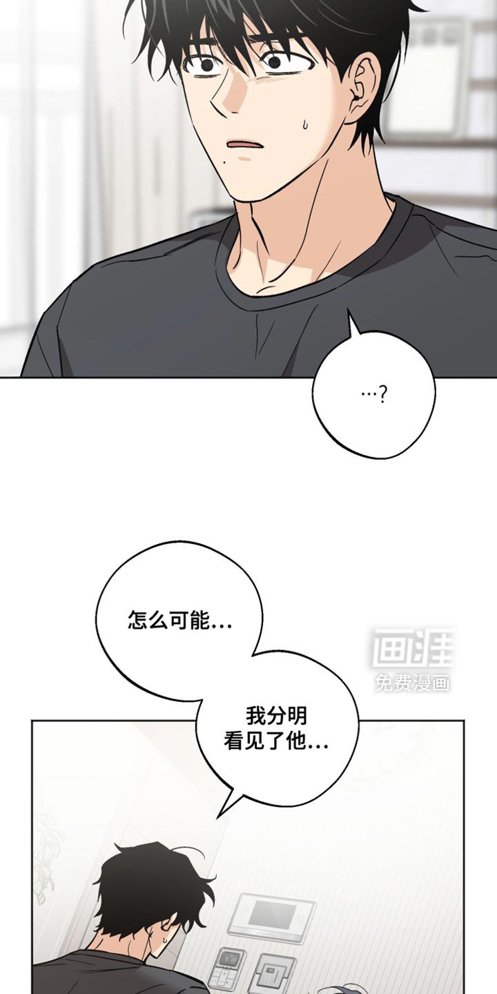 第57章：我无法说明