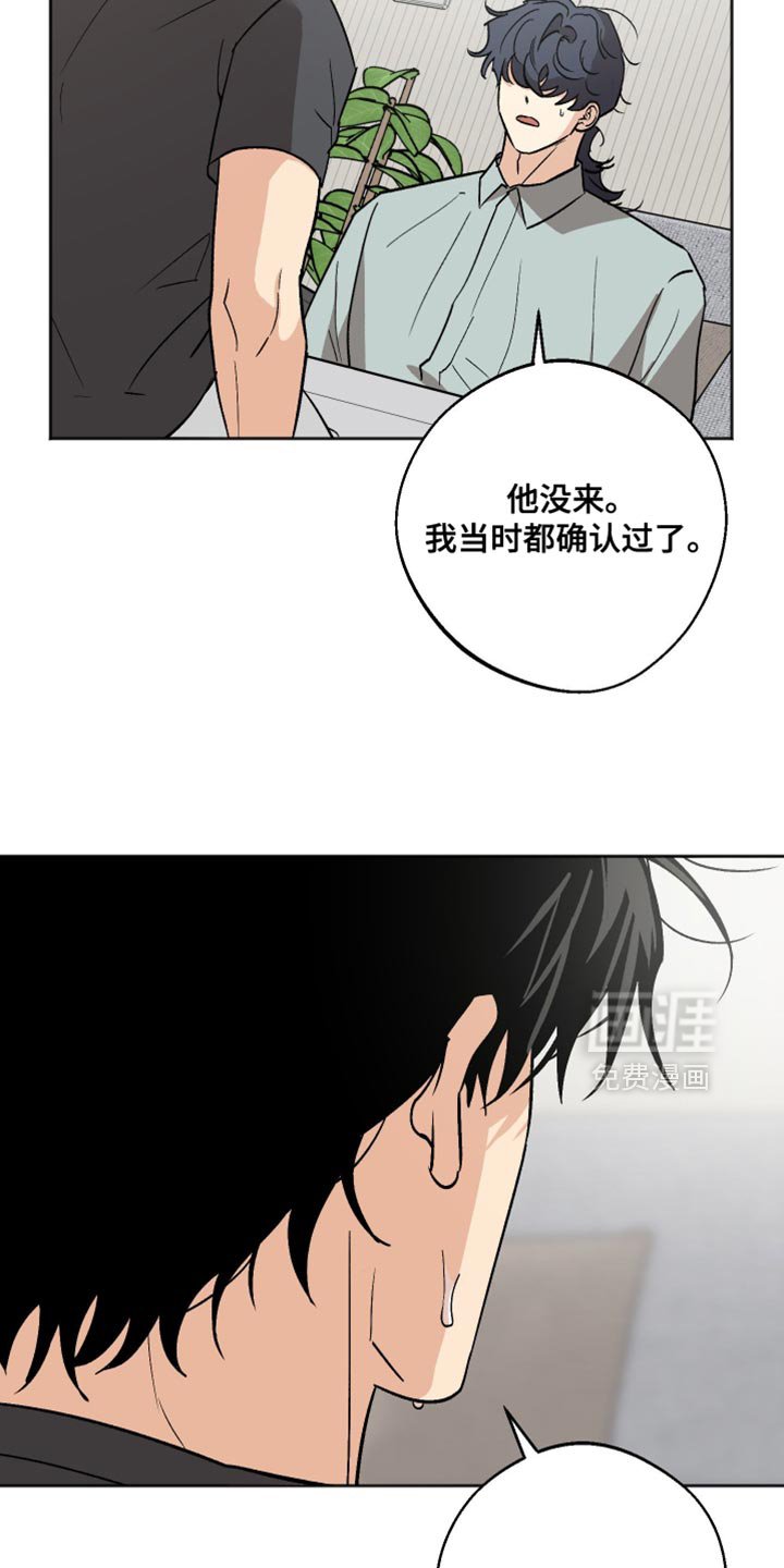 第57章：我无法说明