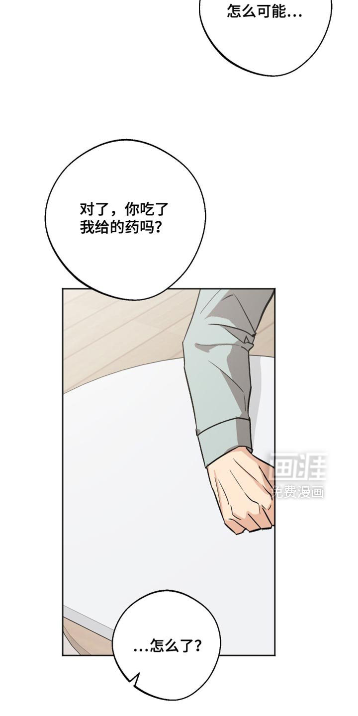 第57章：我无法说明