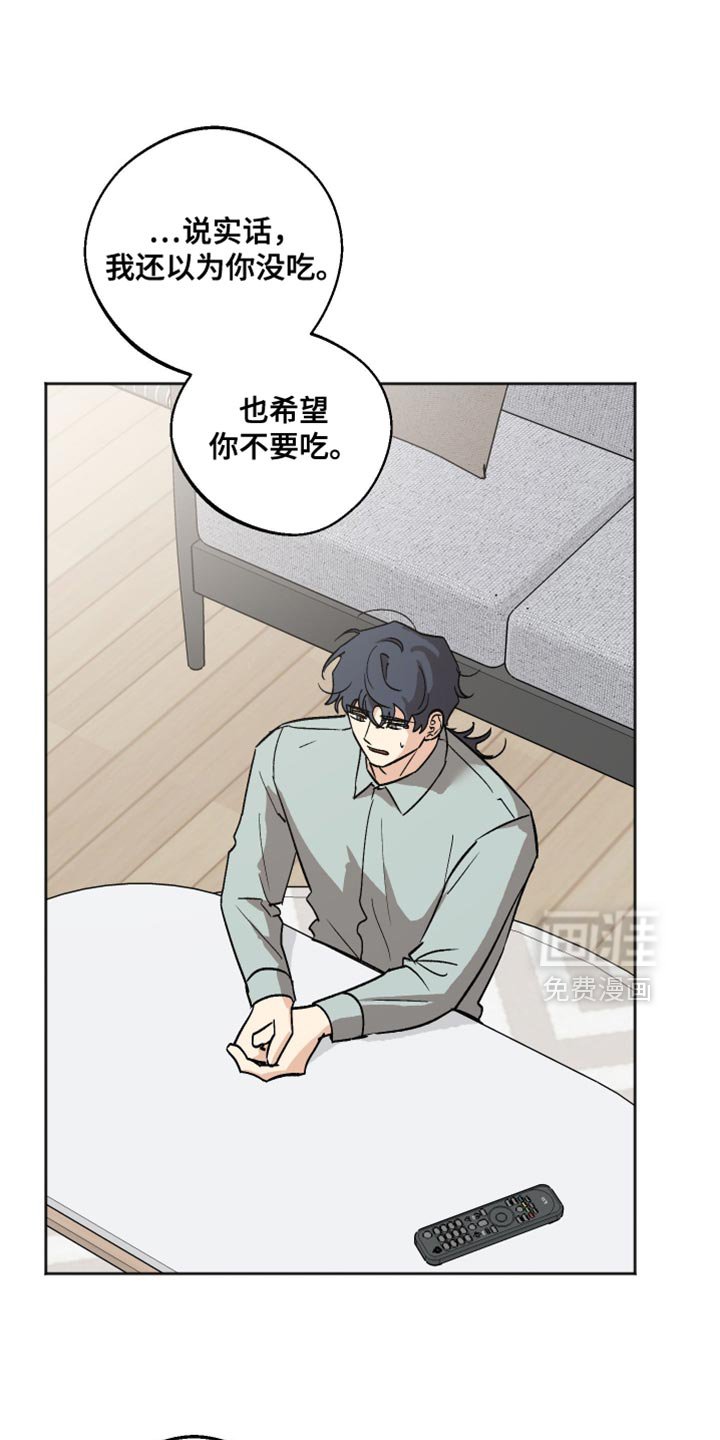 第57章：我无法说明
