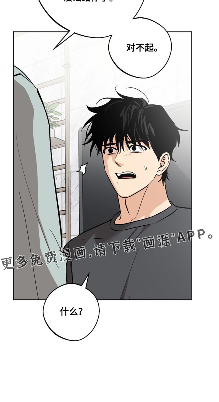 第57章：我无法说明
