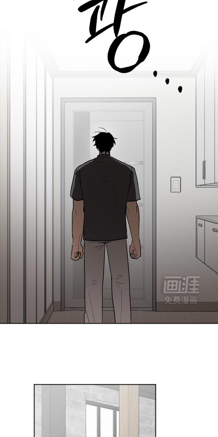 第58章：排斥感