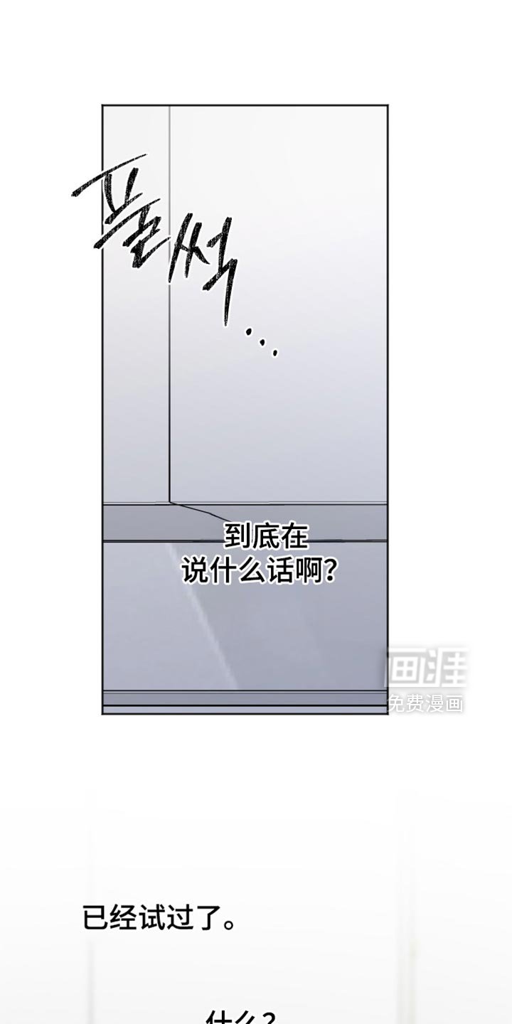 第59章：他会高兴吗？