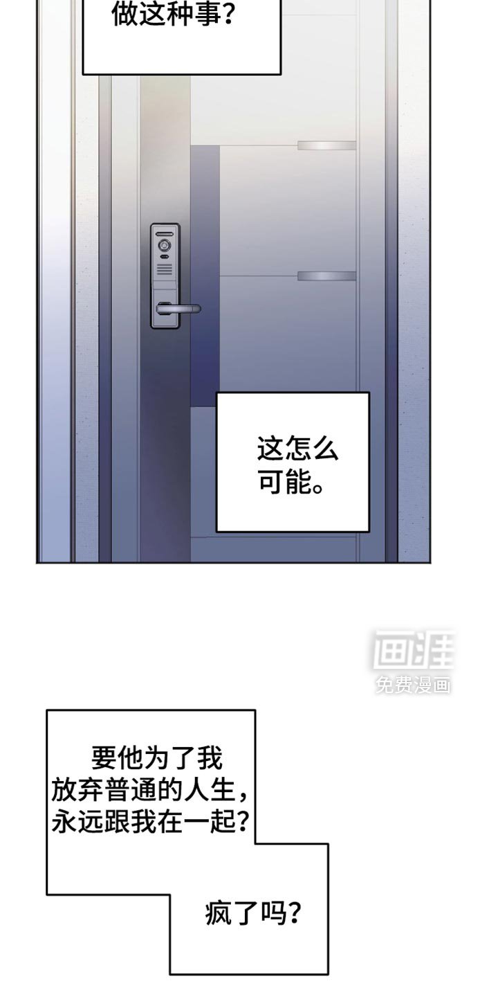 第59章：他会高兴吗？