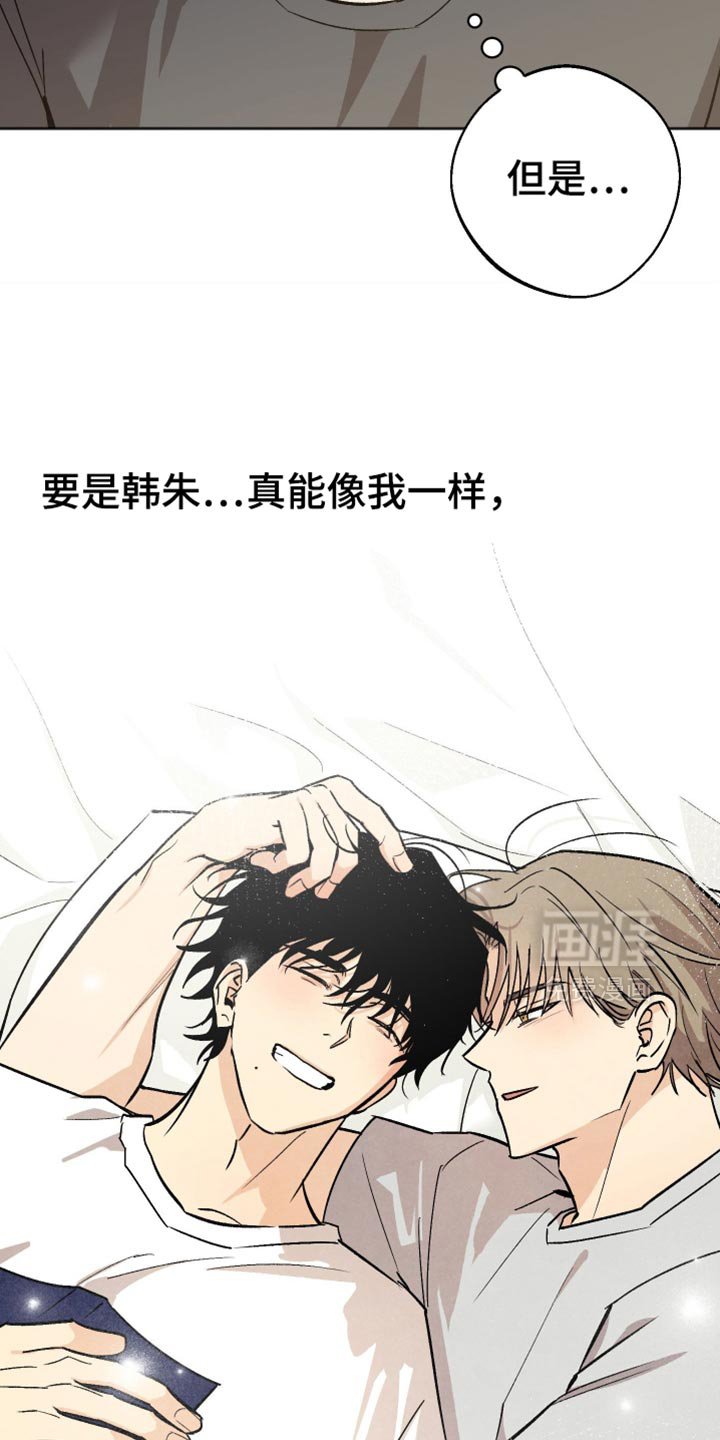 第59章：他会高兴吗？
