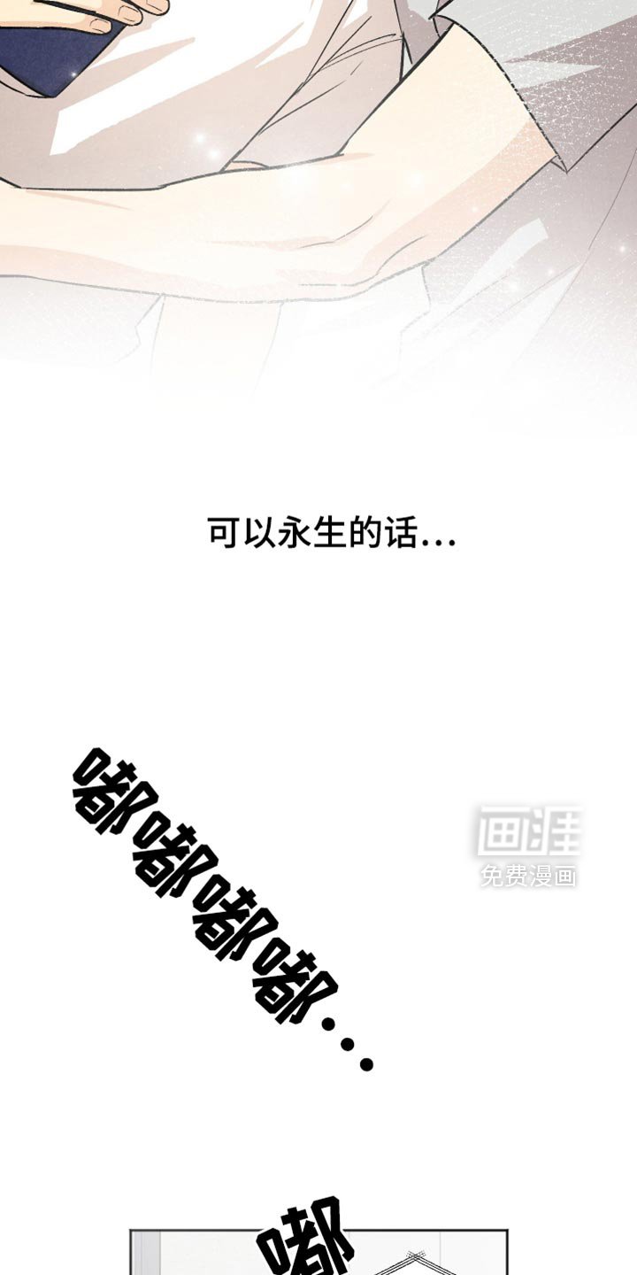 第59章：他会高兴吗？