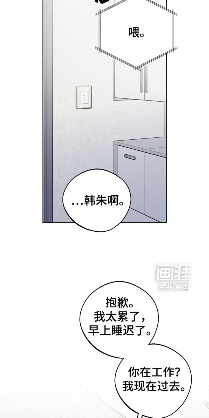 第59章：他会高兴吗？