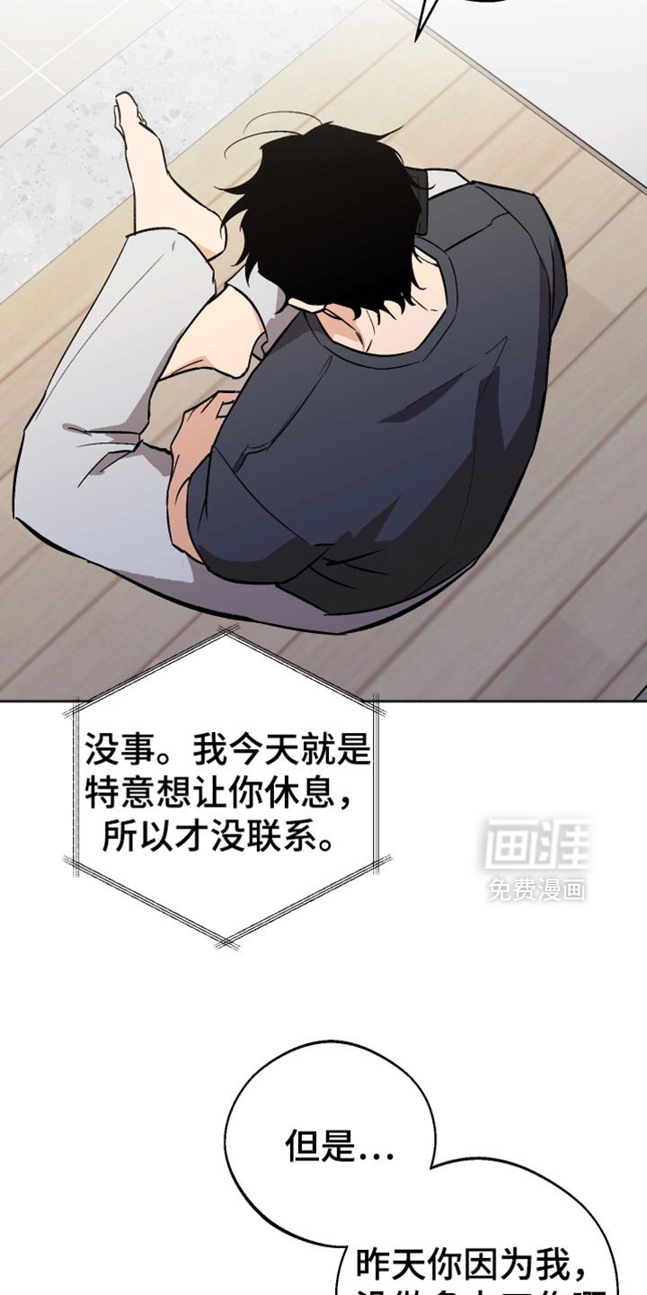 第59章：他会高兴吗？