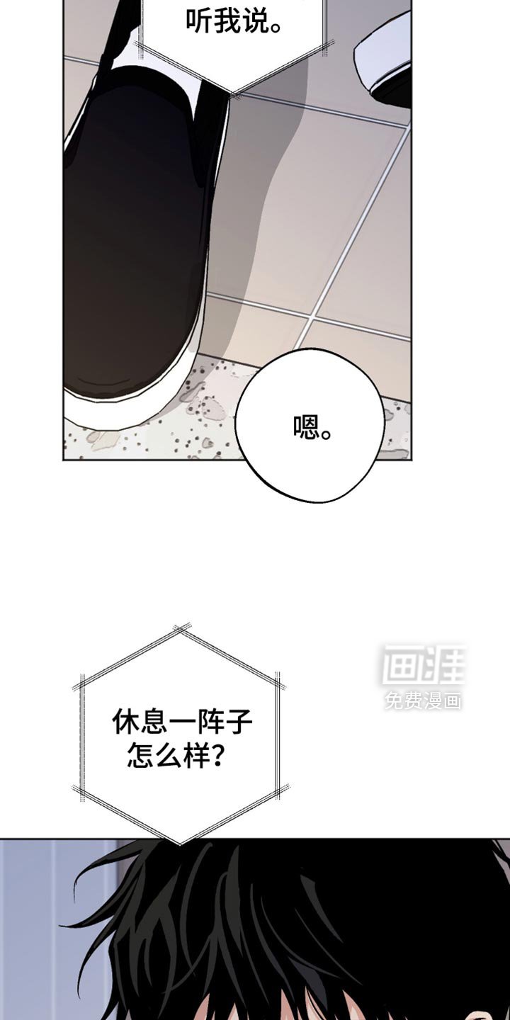 第59章：他会高兴吗？