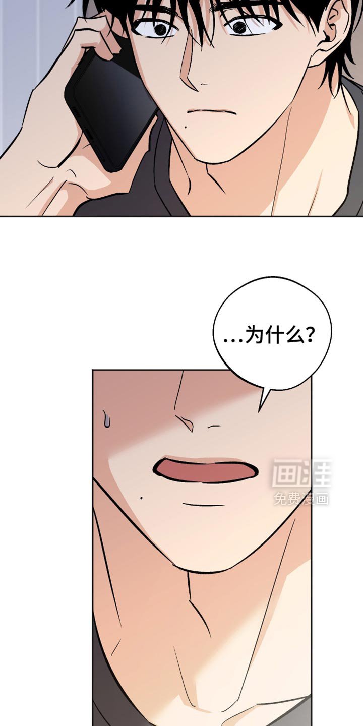 第59章：他会高兴吗？