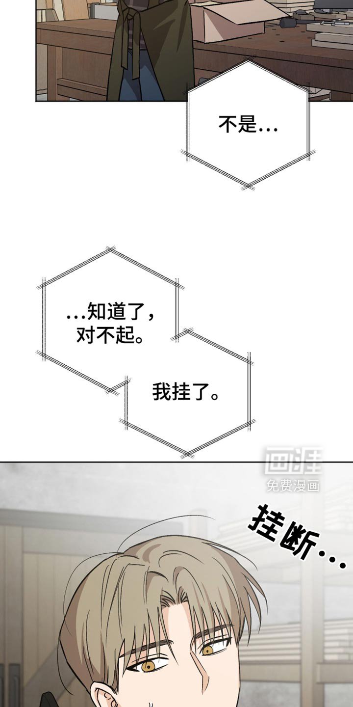第59章：他会高兴吗？