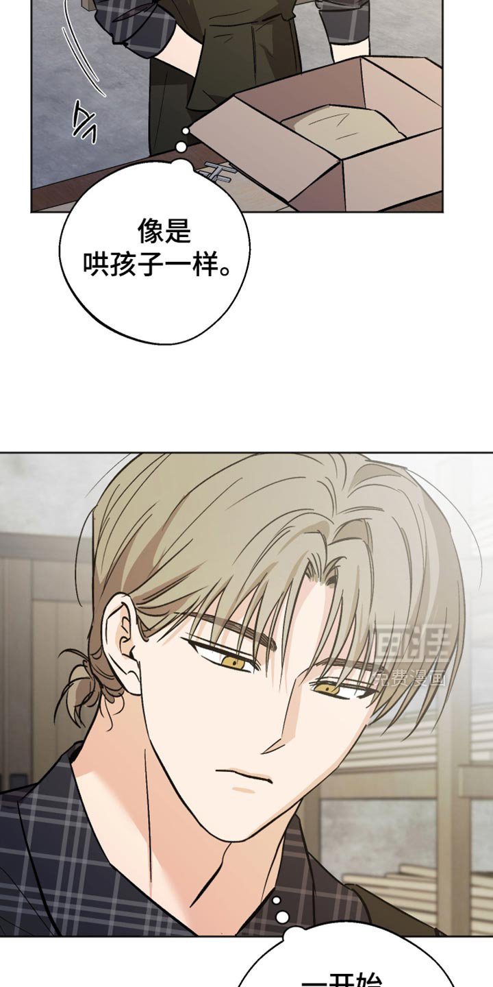第59章：他会高兴吗？