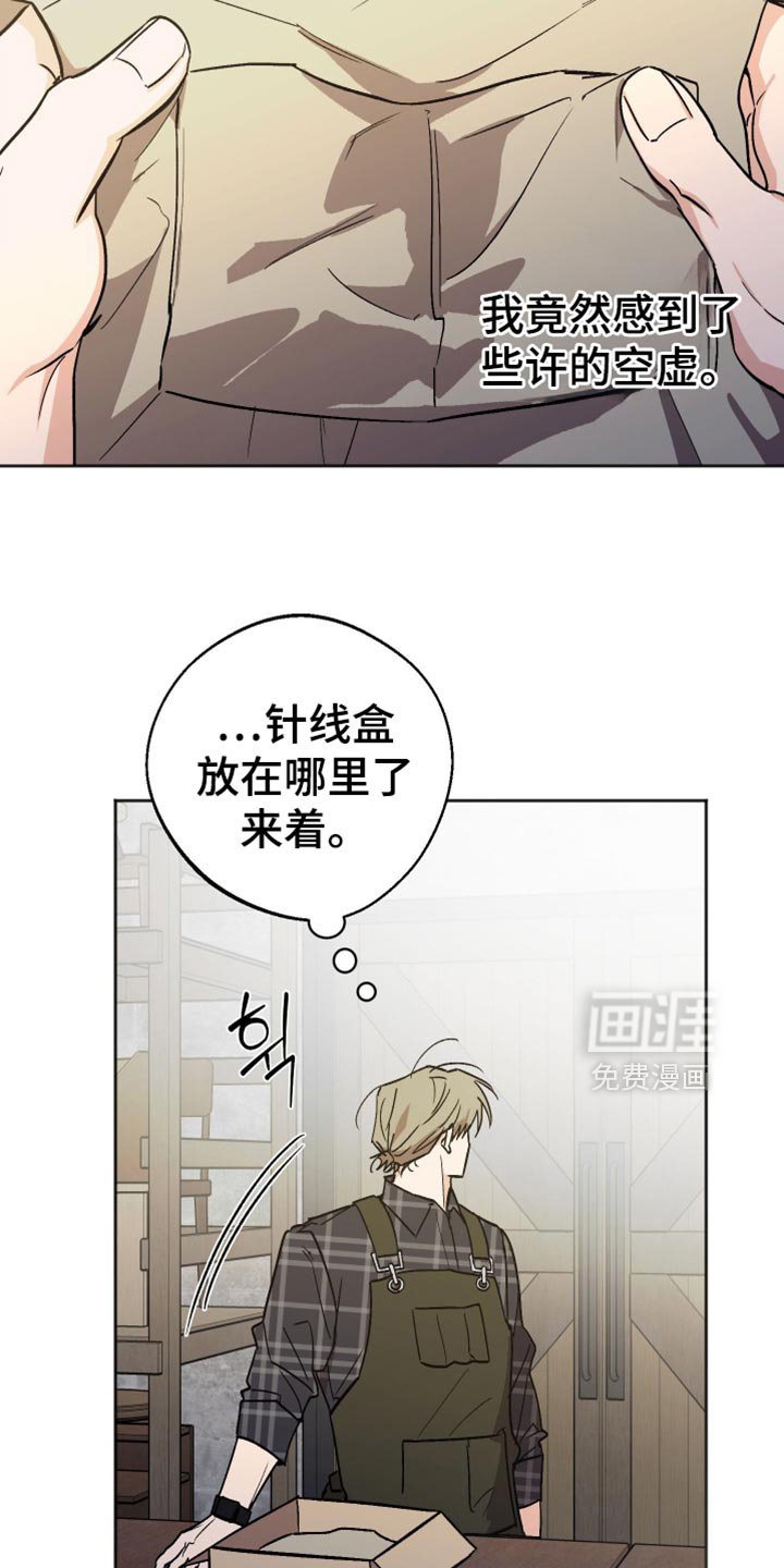 第59章：他会高兴吗？