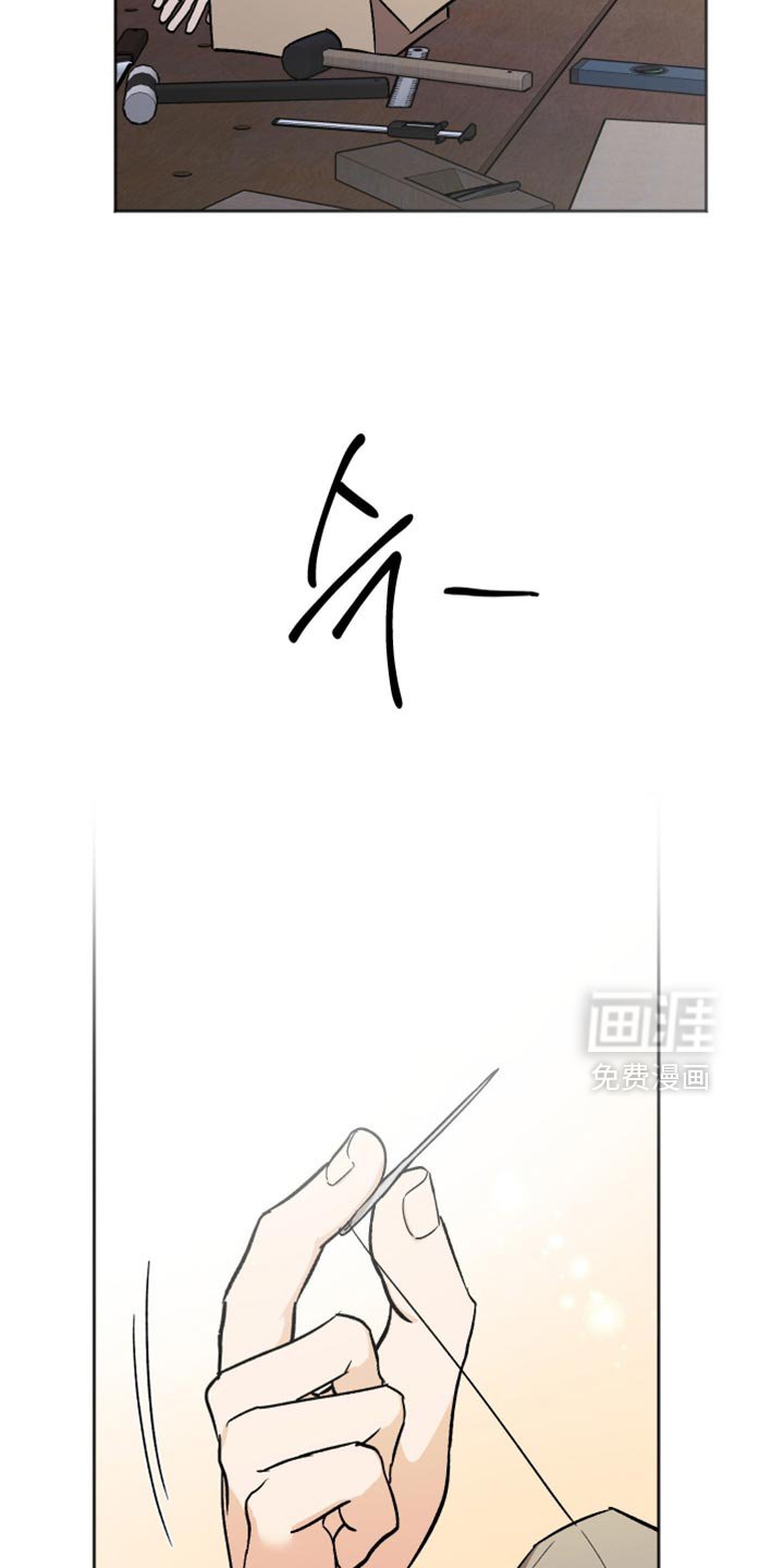 第59章：他会高兴吗？