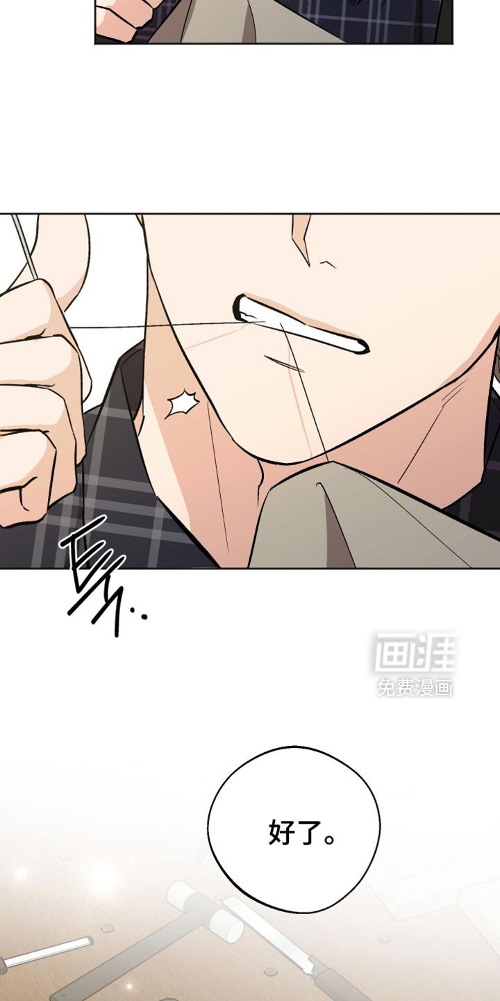 第59章：他会高兴吗？