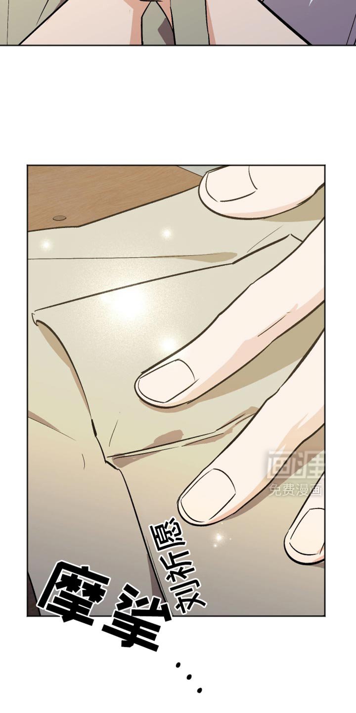 第59章：他会高兴吗？