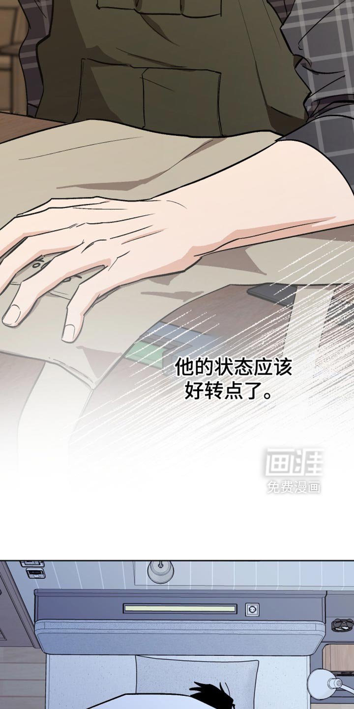 第59章：他会高兴吗？