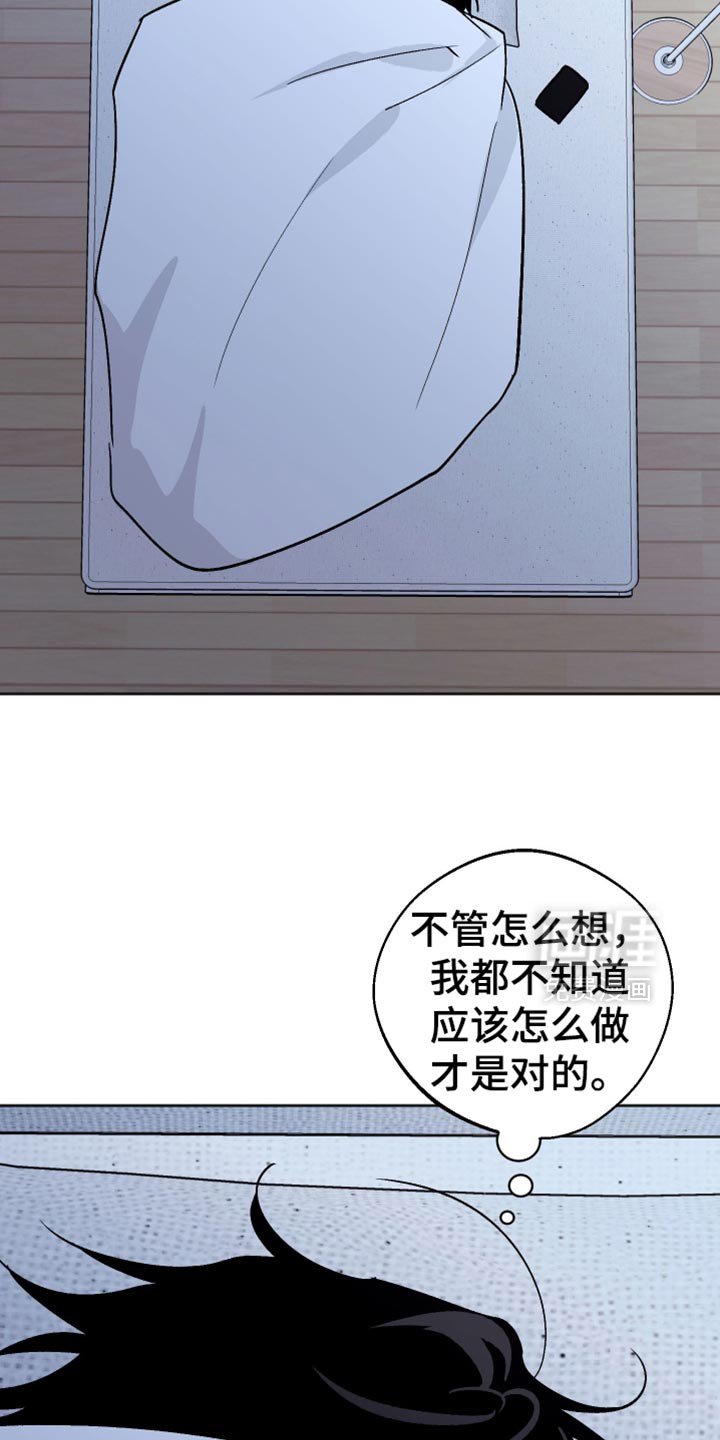 第59章：他会高兴吗？