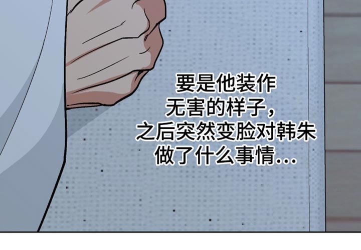 第59章：他会高兴吗？