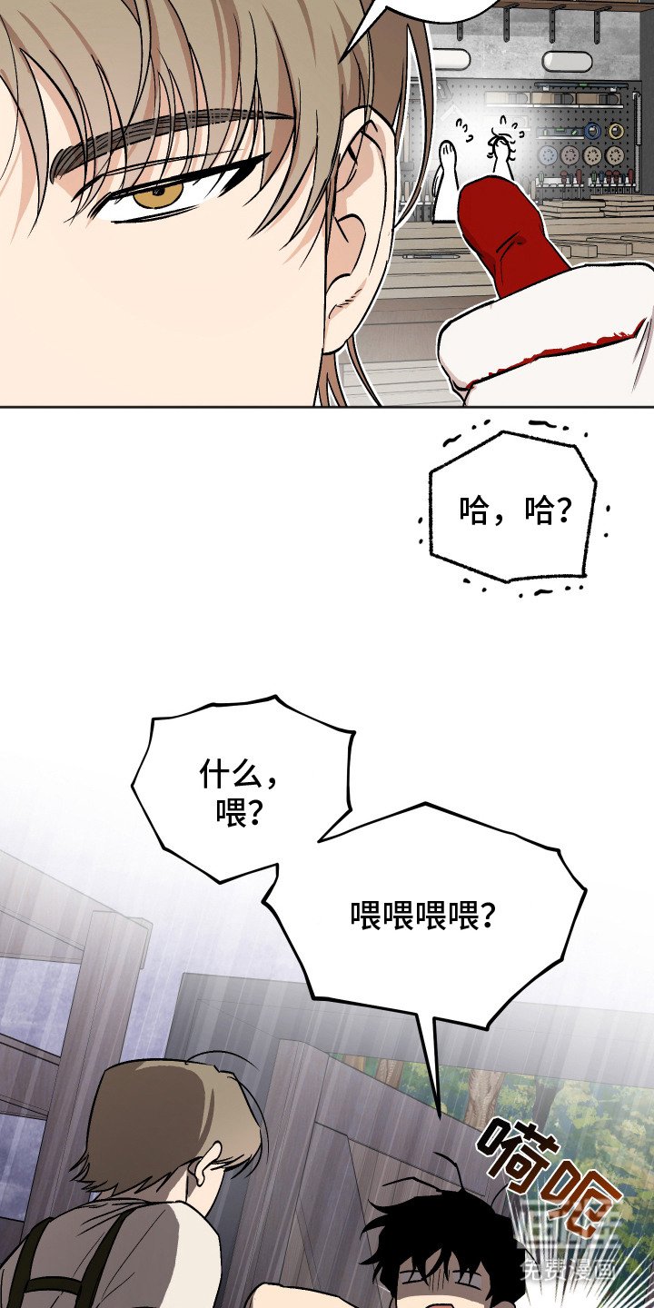 第6章：叛逆期
