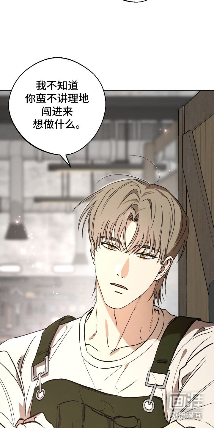 第6章：叛逆期
