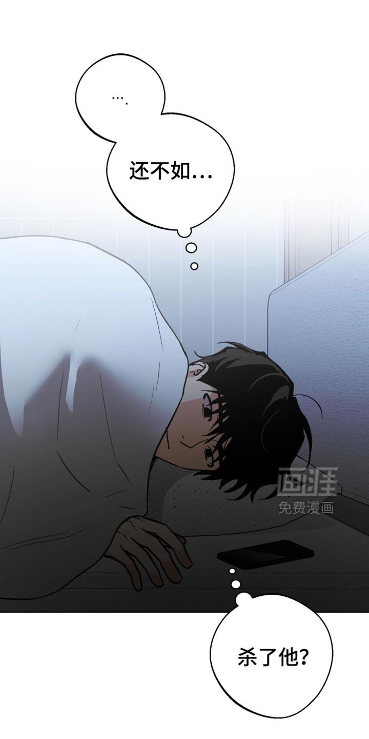 第60章：我不想再后悔了