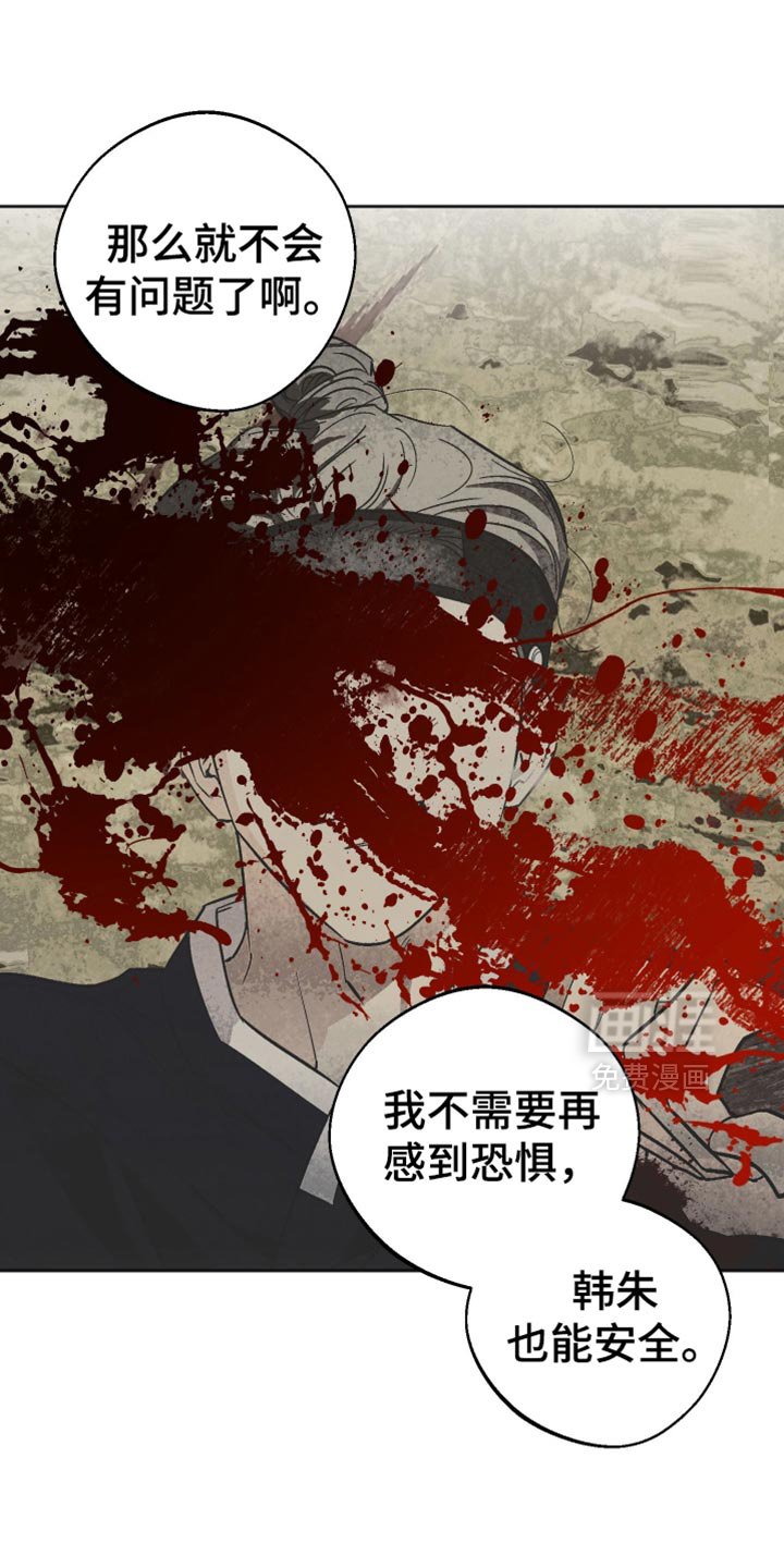 第60章：我不想再后悔了