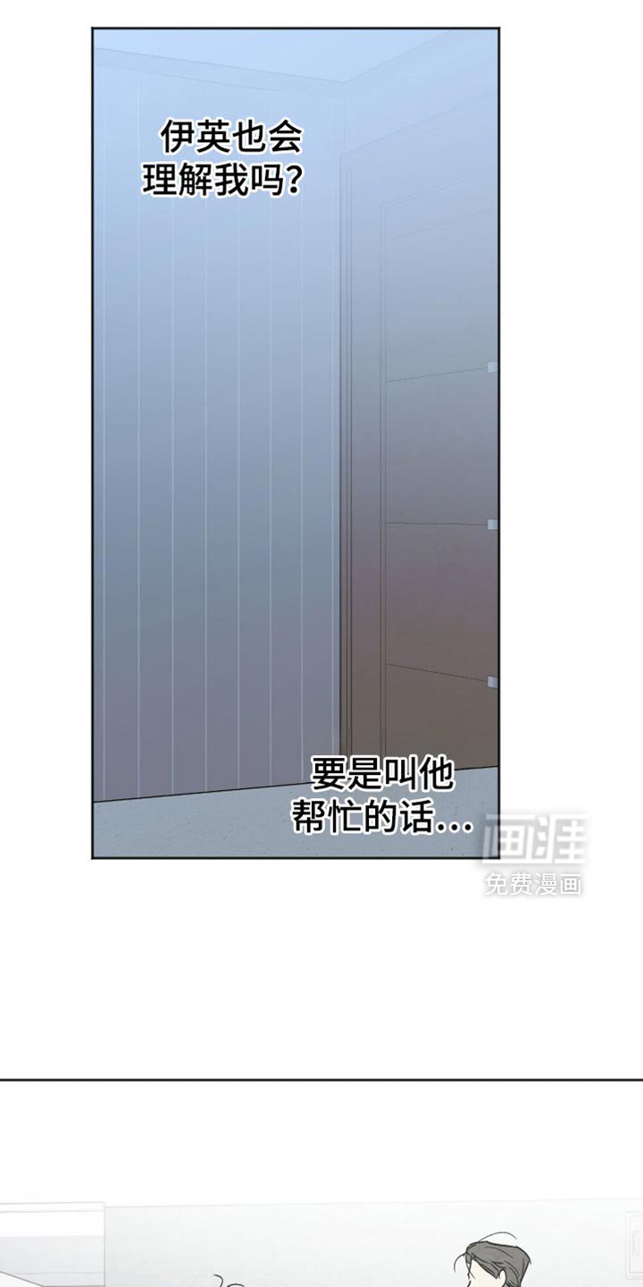 第60章：我不想再后悔了