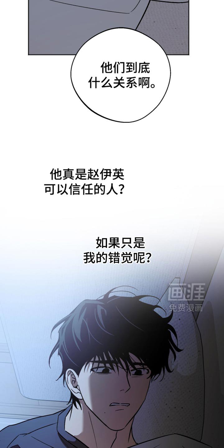 第60章：我不想再后悔了