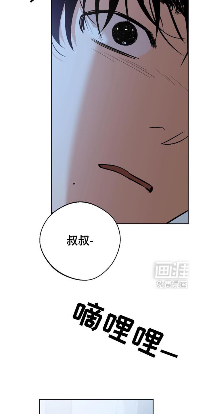 第60章：我不想再后悔了