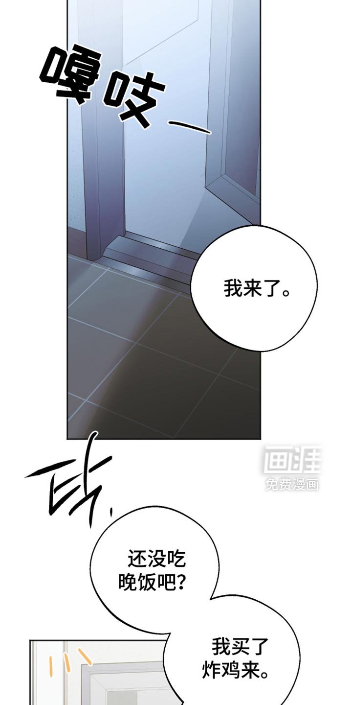 第60章：我不想再后悔了