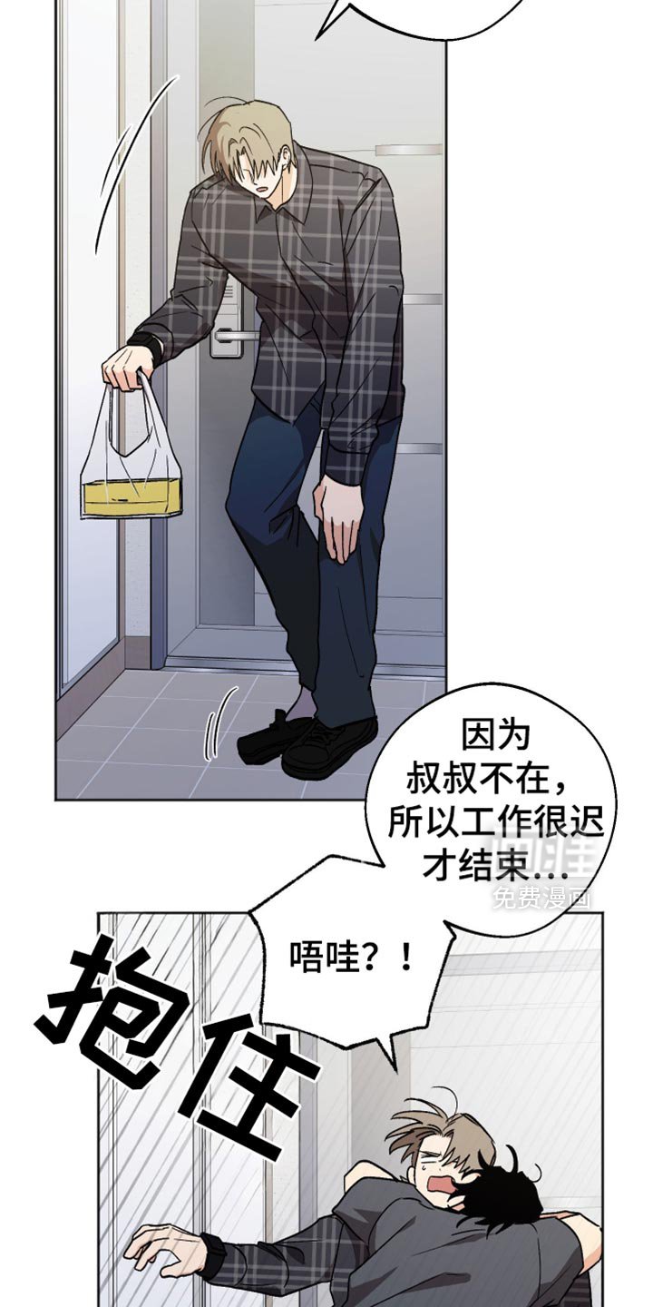 第60章：我不想再后悔了