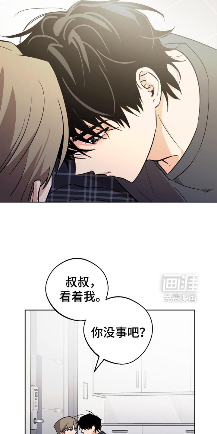 第60章：我不想再后悔了