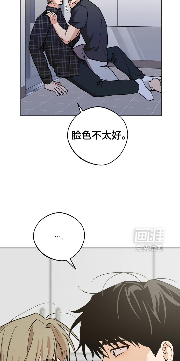 第60章：我不想再后悔了